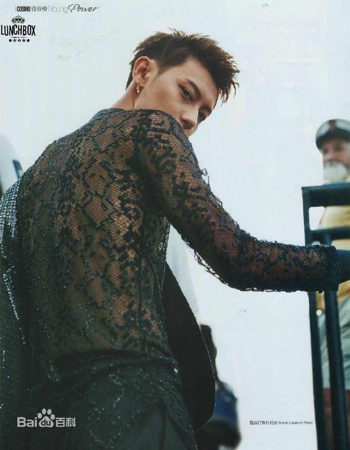 黄子韬(Z.TAO、 、タオ)精选《其他杂志》图册