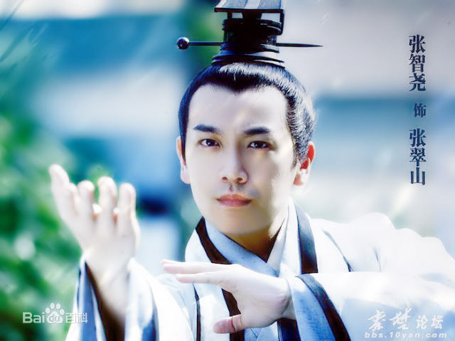 张智尧(Ken Chang)参演电视剧作品(2000-2017)性感图片图集