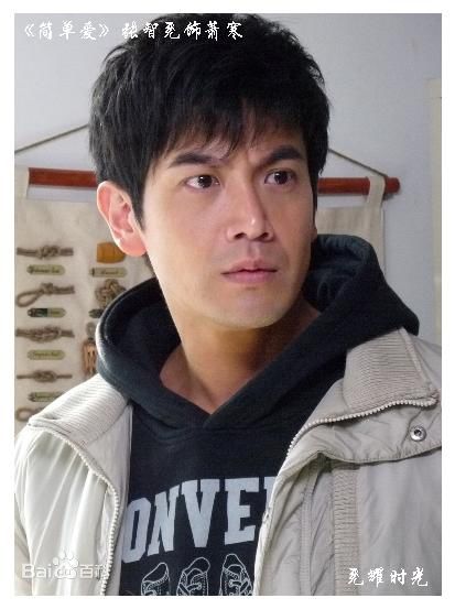 张智尧(Ken Chang)参演电视剧作品(2000-2017)性感图片图集