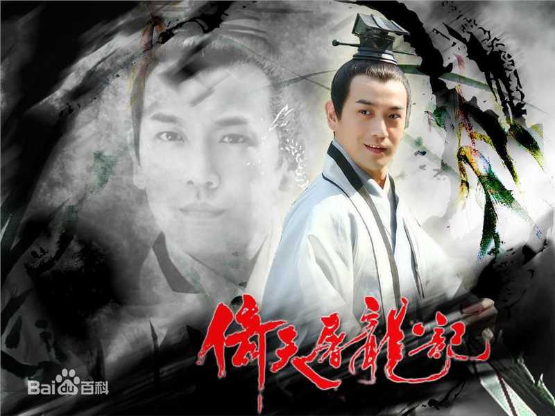 张智尧(Ken Chang)参演电视剧作品(2000-2017)性感图片图集