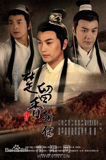 张智尧(Ken Chang)参演电视剧作品(2000-2017)性感图片图集