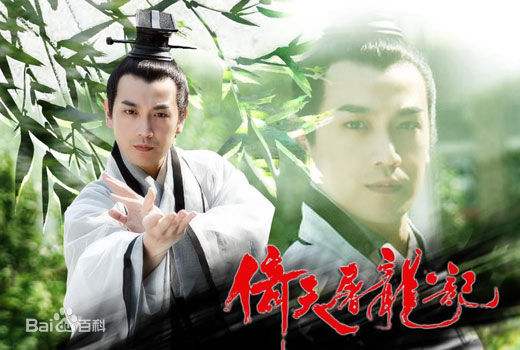 张智尧(Ken Chang)参演电视剧作品(2000-2017)性感图片图集