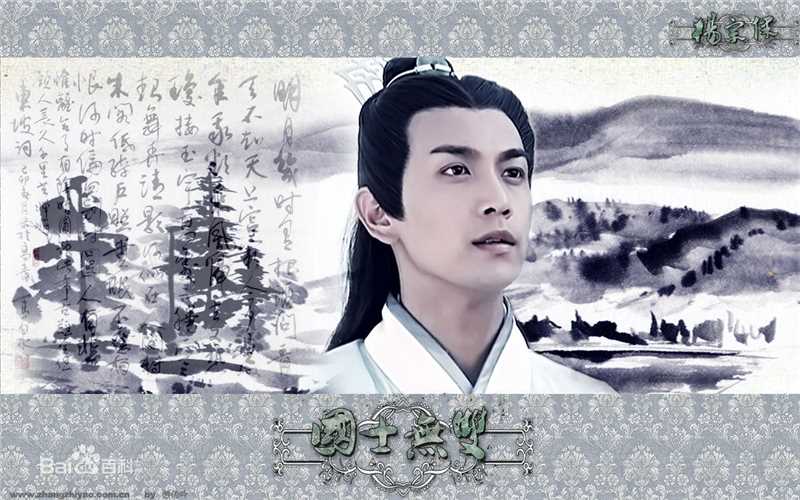 张智尧(Ken Chang)参演电视剧作品(2000-2017)性感图片图集