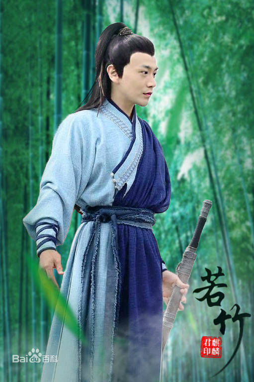 最全张智尧(Ken Chang)在《圆月弯刀》饰丁鹏中的壁纸