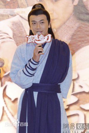 最全张智尧(Ken Chang)在《圆月弯刀》饰丁鹏中的壁纸