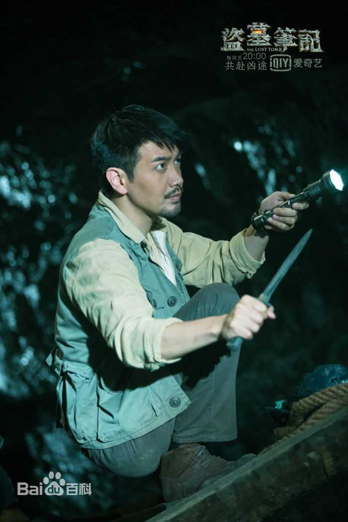张智尧(Ken Chang)在《盗墓笔记》饰吴三省中的