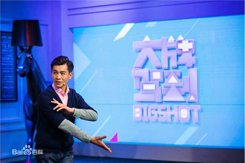 乔振宇(Qiao Zhenyu)在《大牌驾到》中的