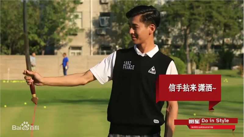 精选乔振宇(Qiao Zhenyu)在《明星DO IN STYLE》中的图册