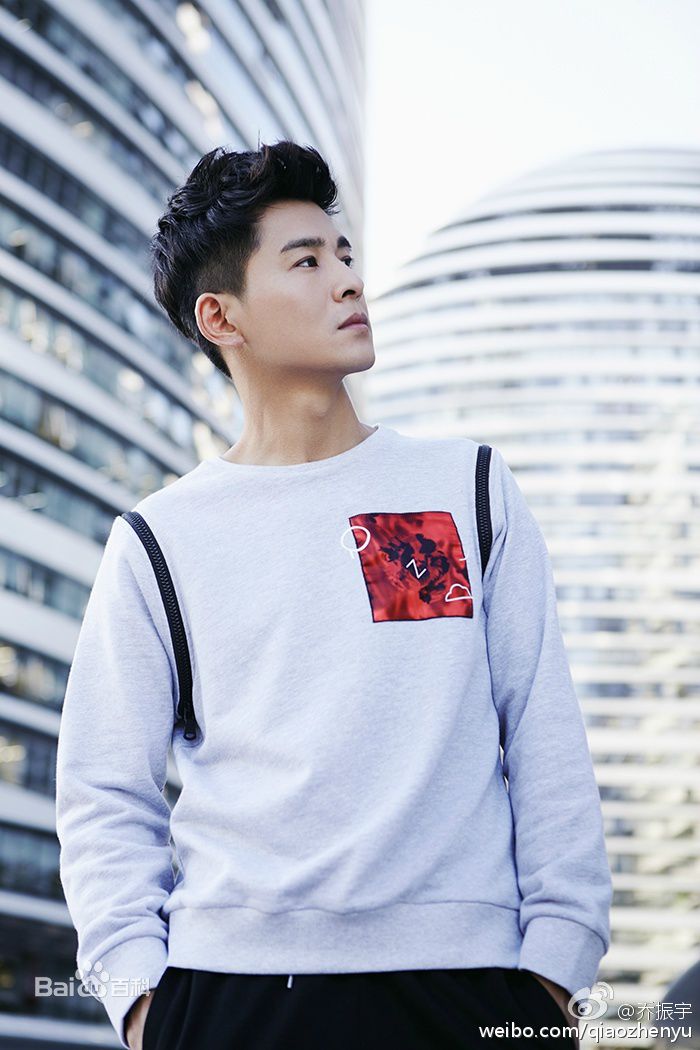 最优质乔振宇(Qiao Zhenyu)生活照