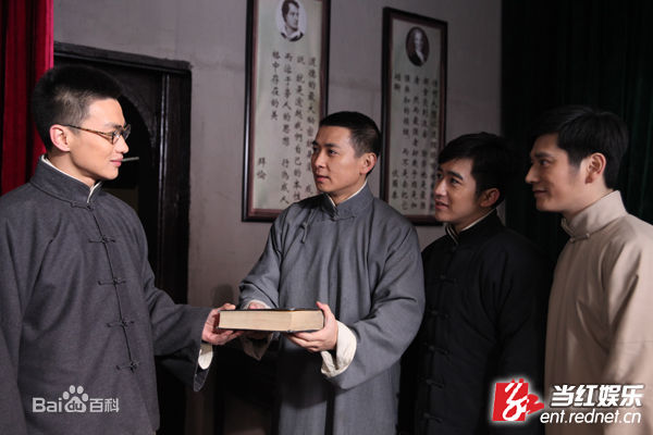 保剑锋(Jeff Bao)2010年《湘江北去》剧照