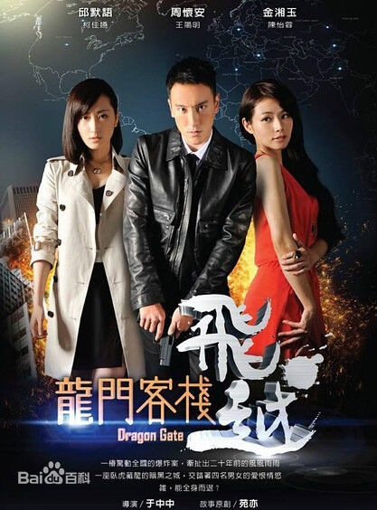 高清陈怡蓉(Timimi Chen(原英文名:Tammy Chen))图片