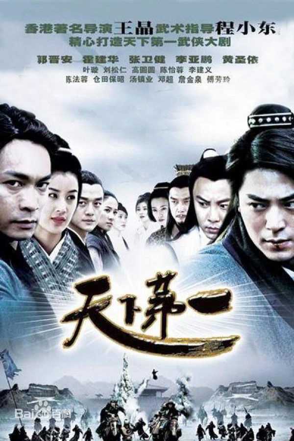 高清陈怡蓉(Timimi Chen(原英文名:Tammy Chen))图片