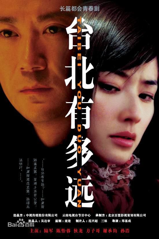 高清陈怡蓉(Timimi Chen(原英文名:Tammy Chen))图片