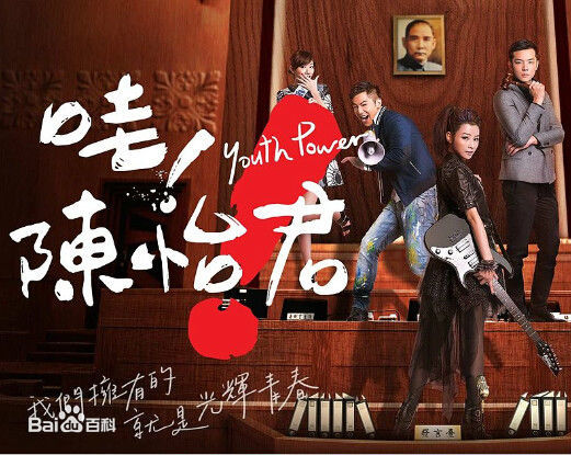 高清陈怡蓉(Timimi Chen(原英文名:Tammy Chen))图片