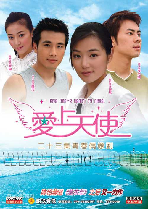 高清陈怡蓉(Timimi Chen(原英文名:Tammy Chen))图片