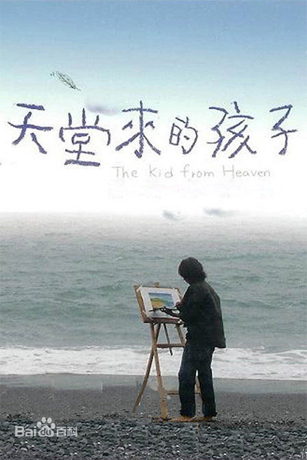 高清陈怡蓉(Timimi Chen(原英文名:Tammy Chen))图片