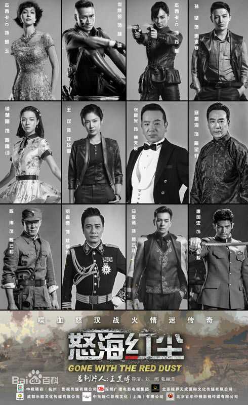 高清孙坚(Oscar Sun)图片