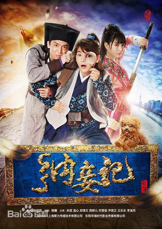 高清孙坚(Oscar Sun)图片