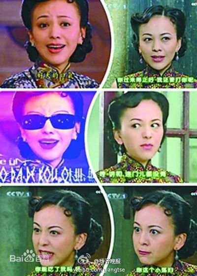 王琳(Lilian)情深深雨蒙蒙前后照片