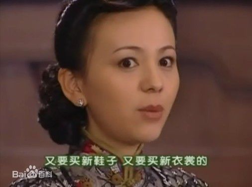 王琳(Lilian)情深深雨蒙蒙前后照片