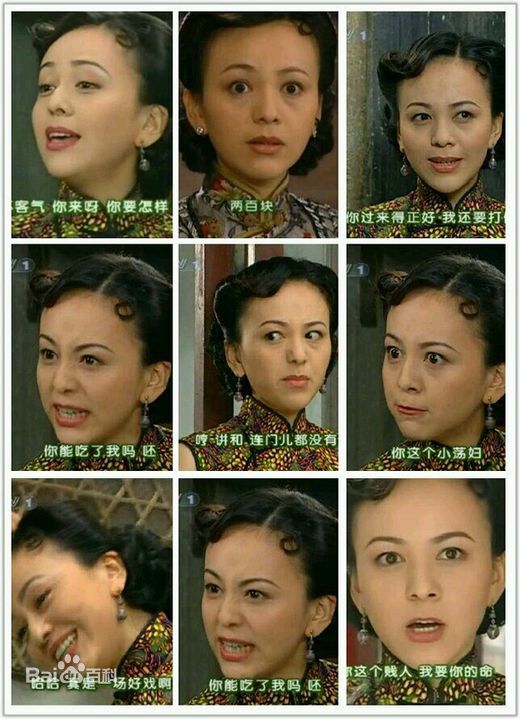 王琳(Lilian)情深深雨蒙蒙前后照片