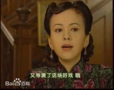 王琳(Lilian)情深深雨蒙蒙前后照片