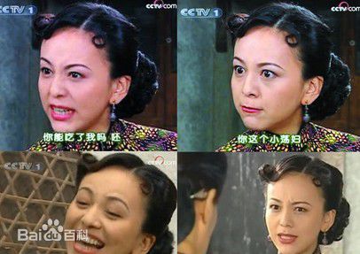 王琳(Lilian)情深深雨蒙蒙前后照片