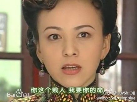 王琳(Lilian)情深深雨蒙蒙前后照片