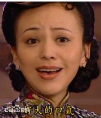 王琳(Lilian)情深深雨蒙蒙前后照片