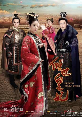 王琳(Lilian)倾世皇妃生活照相册