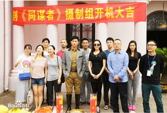 最优质陈键锋(Sammul Chan)在《同谋者》饰演雷鸣中的相册