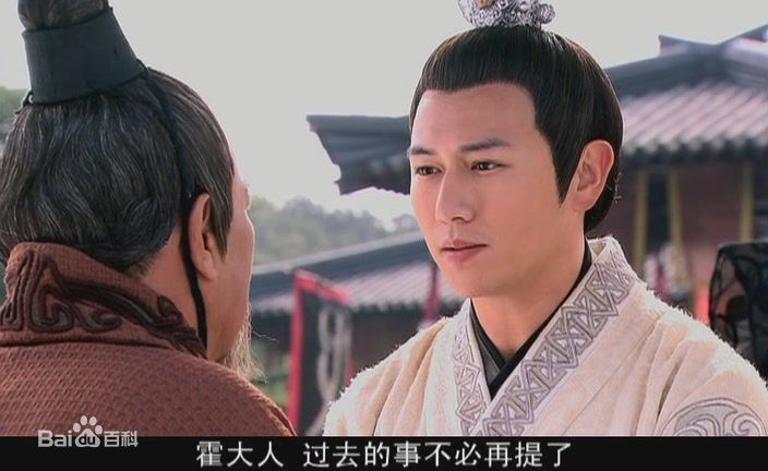 陈键锋(Sammul Chan)在2009《美人心计》饰 刘恒中的