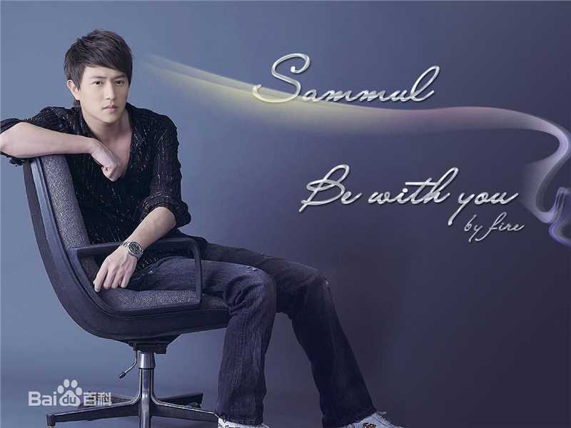 最优质陈键锋(Sammul Chan)精彩图册