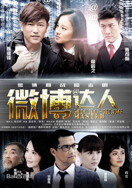 陈键锋(Sammul Chan)前后照片