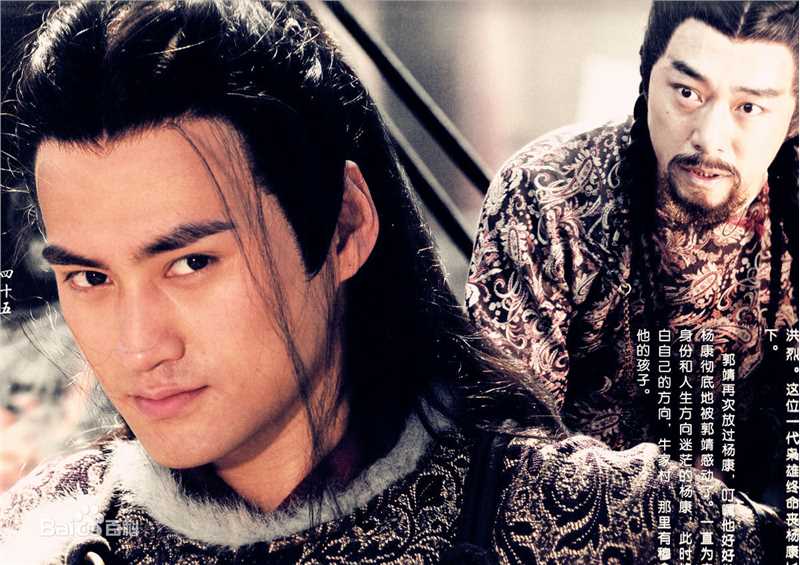 最全袁弘(Justin)在《射雕英雄传》饰杨康中的壁纸