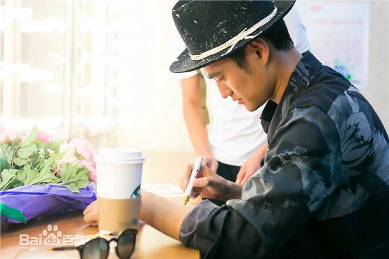 袁弘(Justin)大牌驾到素颜照相册