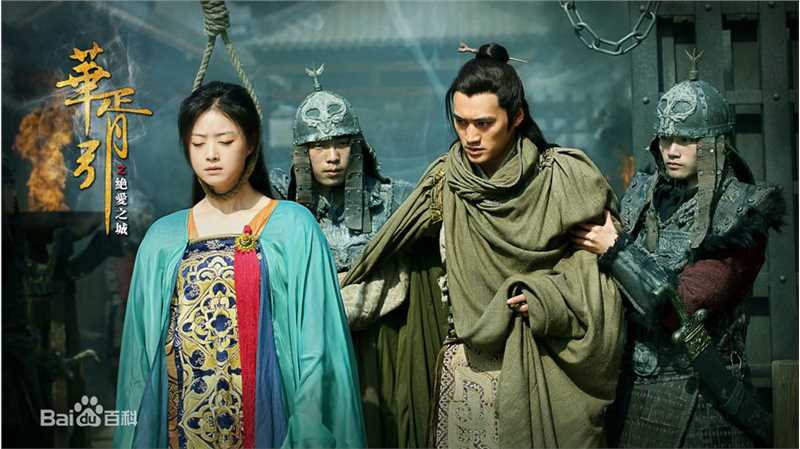 袁弘(Justin)华胥引前后照片