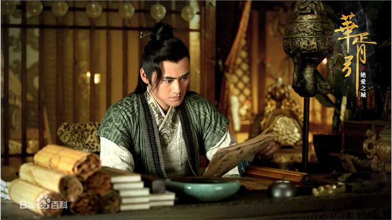 袁弘(Justin)华胥引前后照片