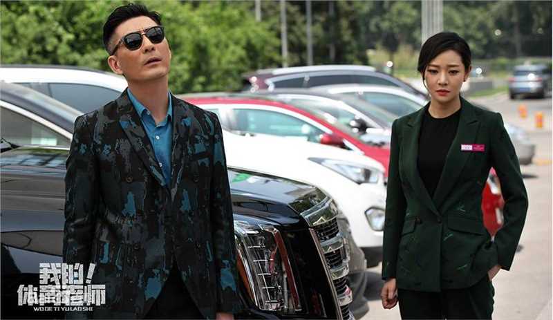 张子健(ZhangZijian)体育老师剧照