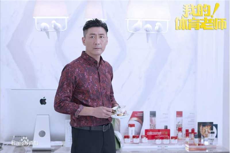 张子健(ZhangZijian)体育老师剧照