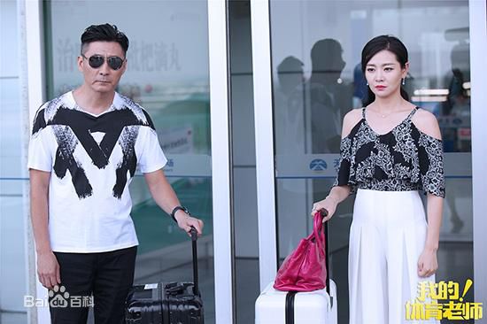 张子健(ZhangZijian)体育老师剧照