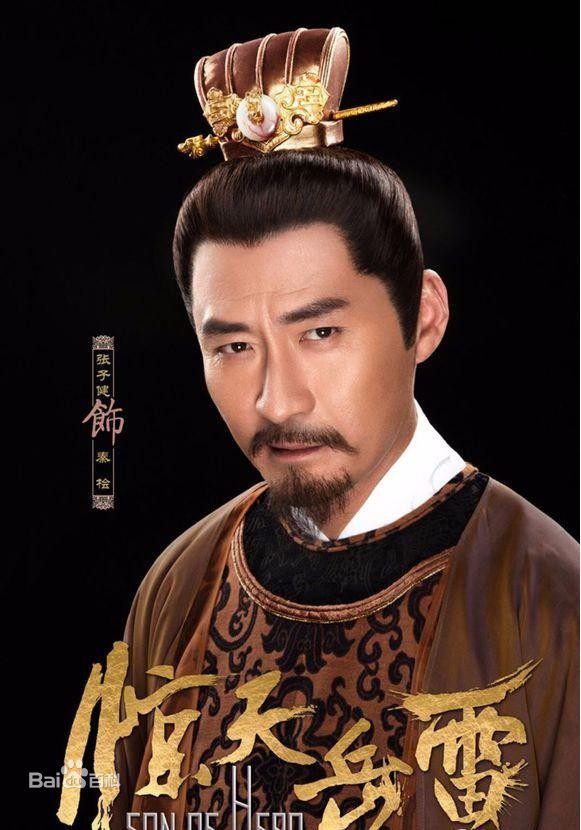 张子健(ZhangZijian)惊天岳雷精选剧照