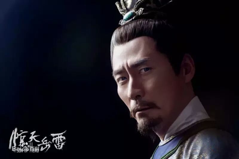 张子健(ZhangZijian)惊天岳雷精选剧照