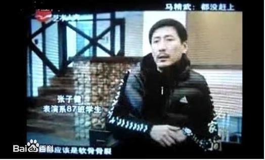 张子健(ZhangZijian)参加的部分节目活动图片图集