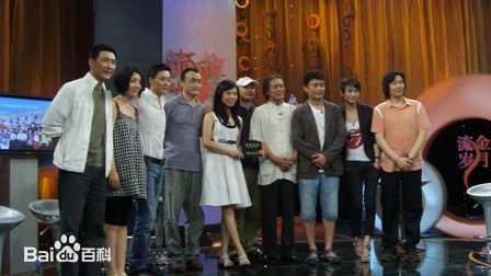 张子健(ZhangZijian)参加的部分节目活动图片图集