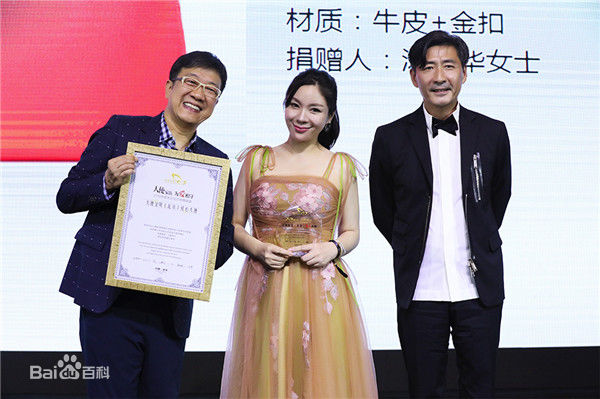 张子健(ZhangZijian)出席天使宝贝慈善晚宴生活照相册