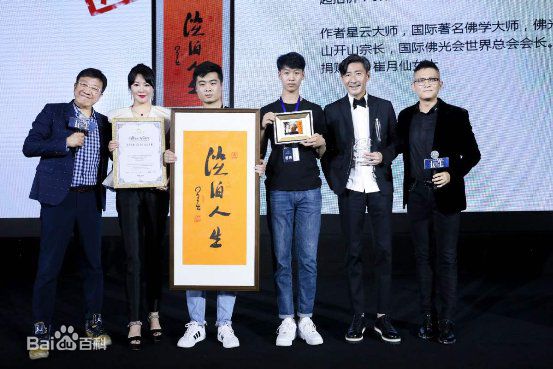 张子健(ZhangZijian)出席天使宝贝慈善晚宴生活照相册