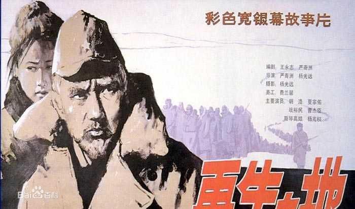 《陈剑月》封面图片