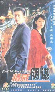 《陈剑月》封面图片