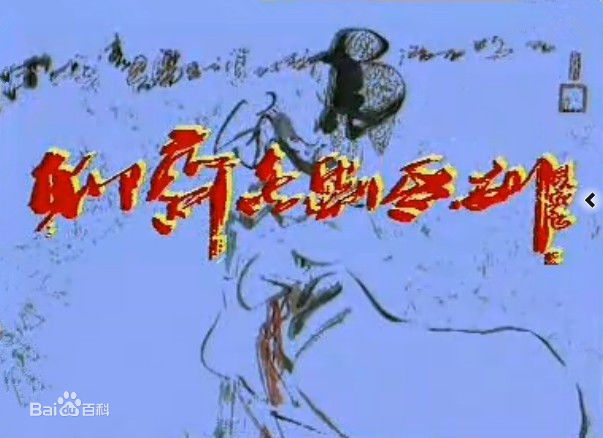 《陈剑月》封面图片